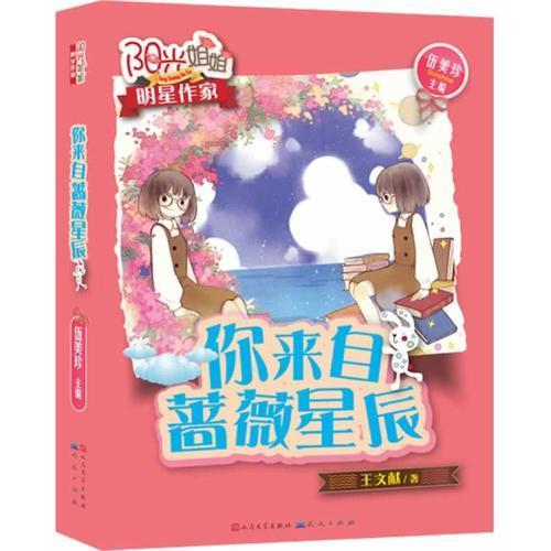 机智问答网页-解答疑惑,聪明答案【三番五次猜一个数字?】