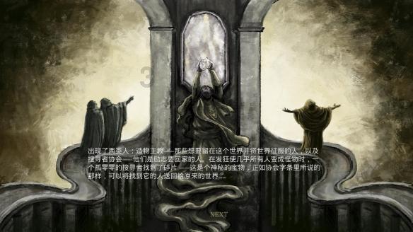 1月20日成都龙泉聚和(国际)交易中心大葱4元/公斤