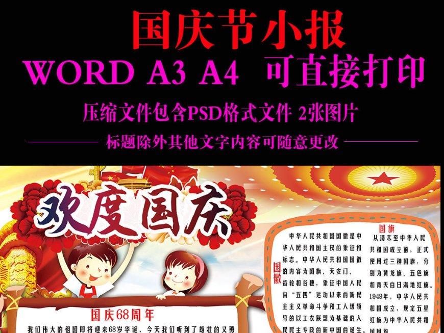 黄色小人推箱子