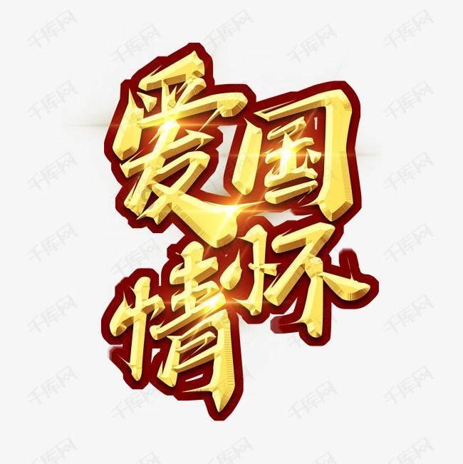 张家界军分区党委六届五次全体(扩大)会议召开