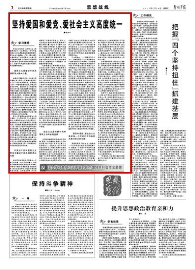 全民烧脑3去广告版